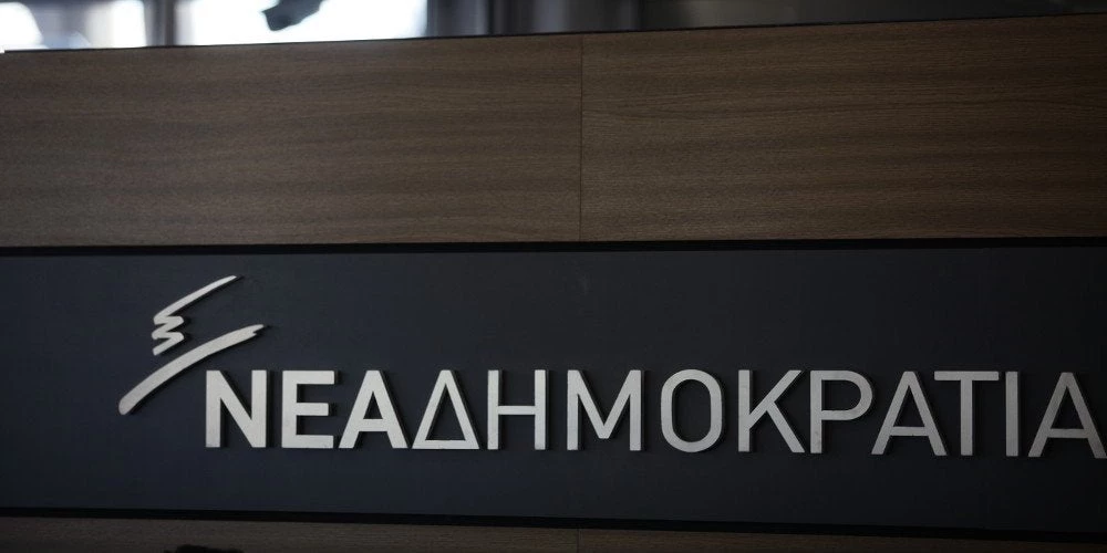 ΝΔ: Ο Τσίπρας με μεταφερόμενους κομπάρσους πήγε στο Μάτι για να ξεπλύνει τις ενοχές του